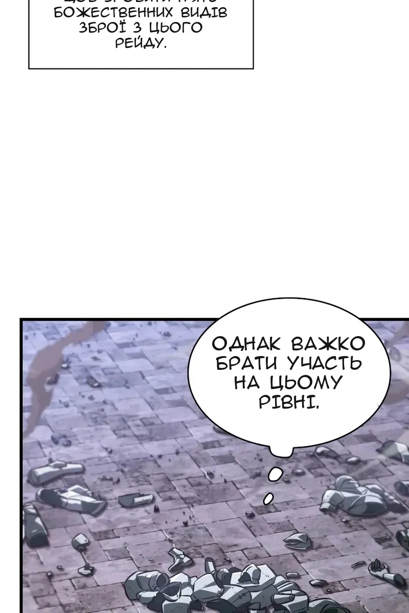 Сторінка 53