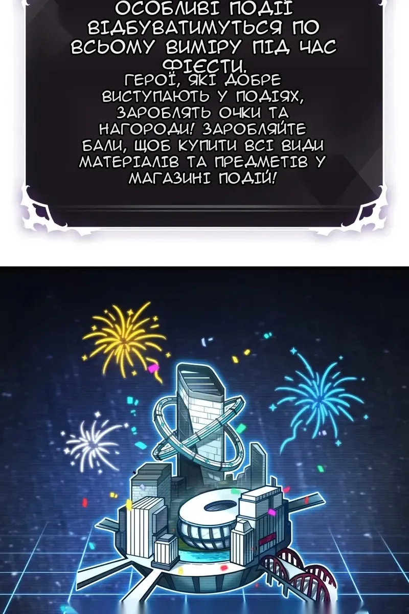 Сторінка 55