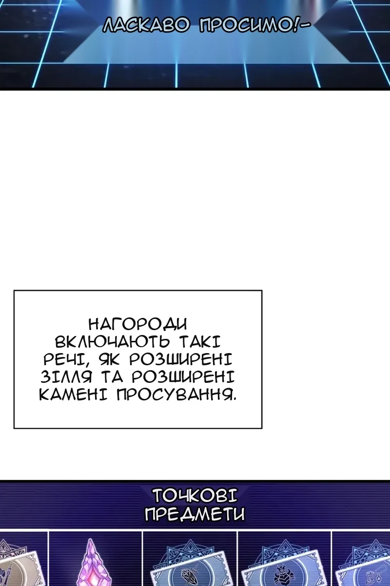 Сторінка 56