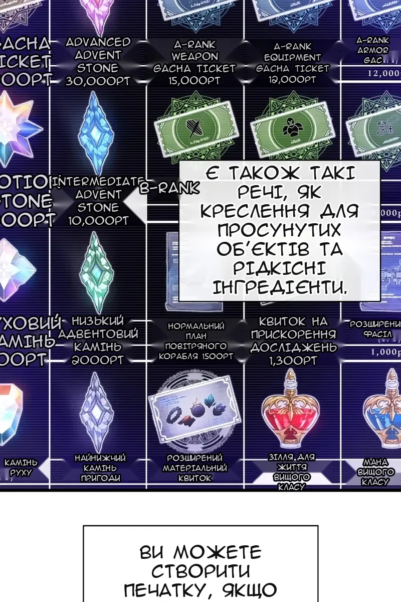 Сторінка 57
