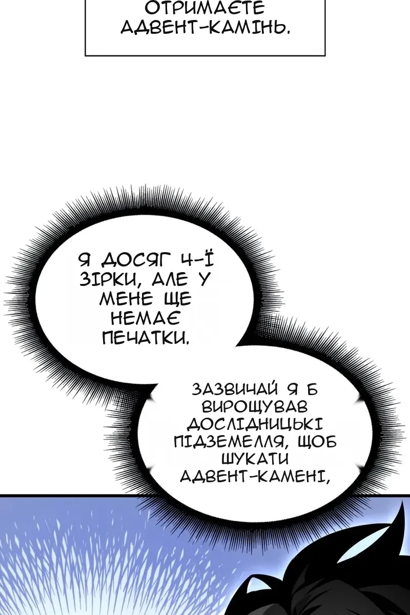 Сторінка 58