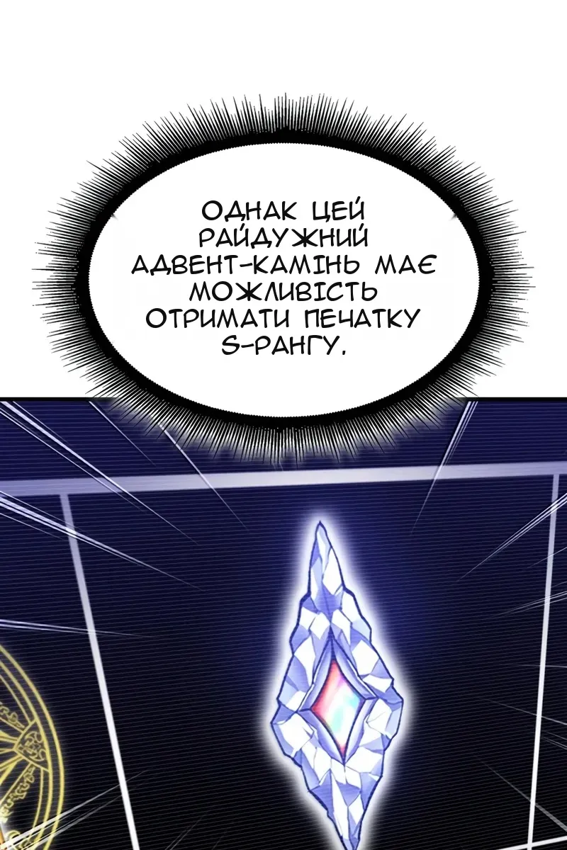 Сторінка 60