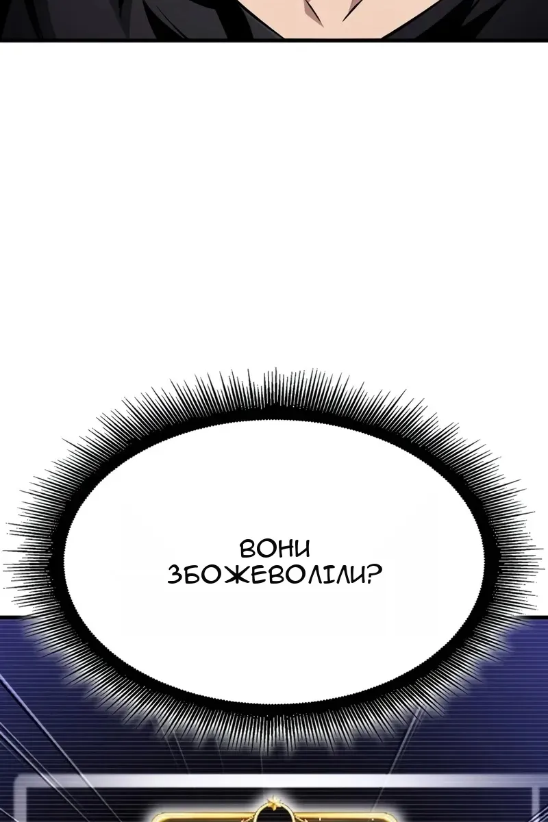 Сторінка 66