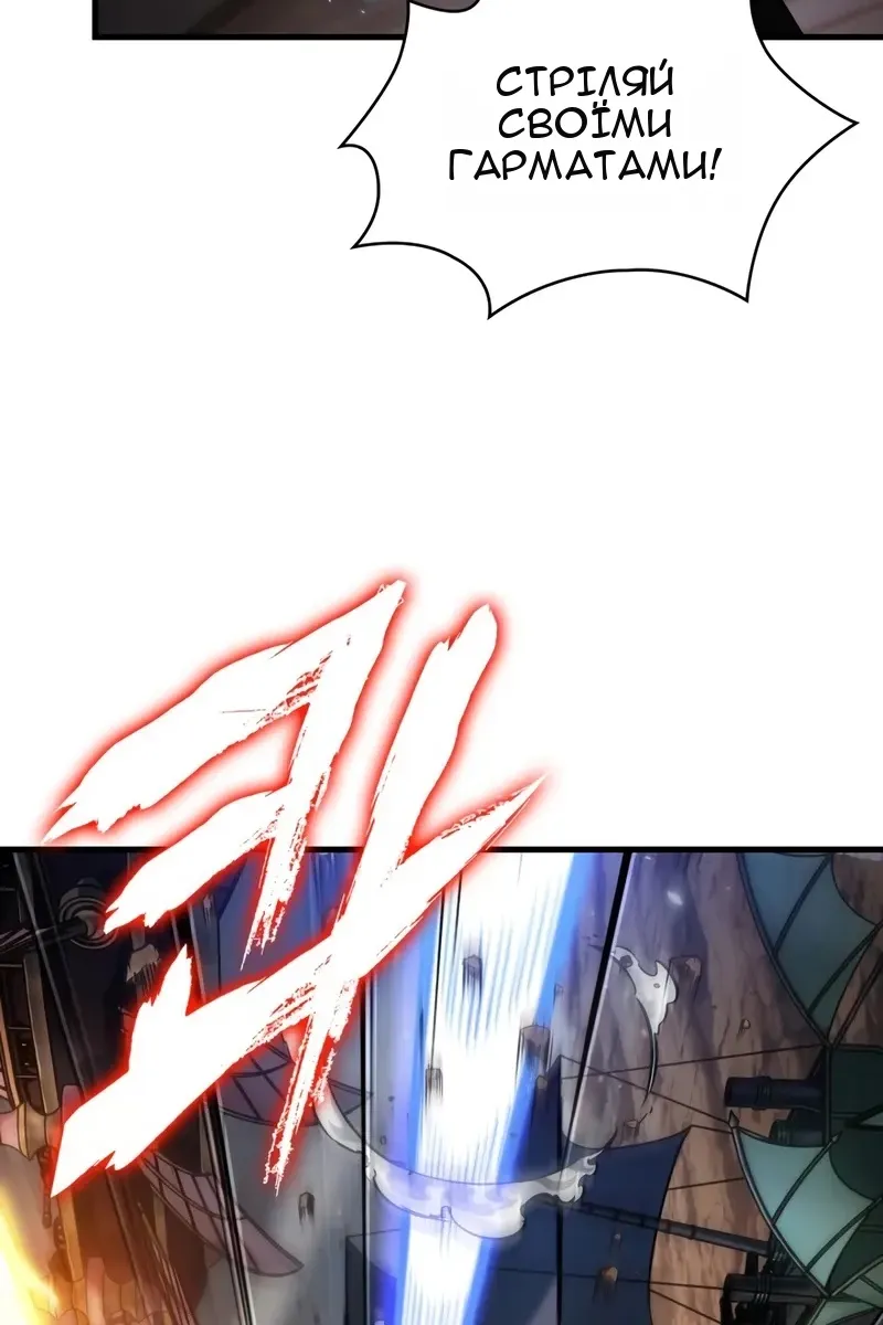 Сторінка 76
