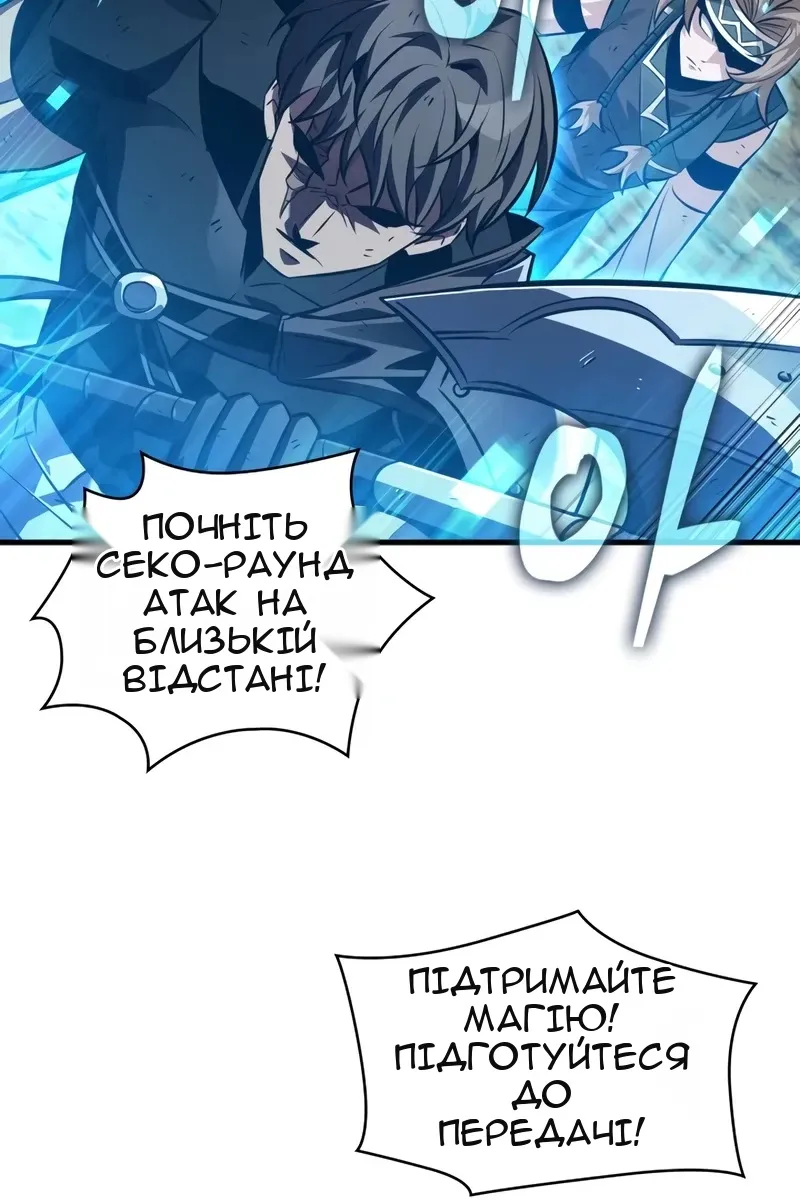 Сторінка 80