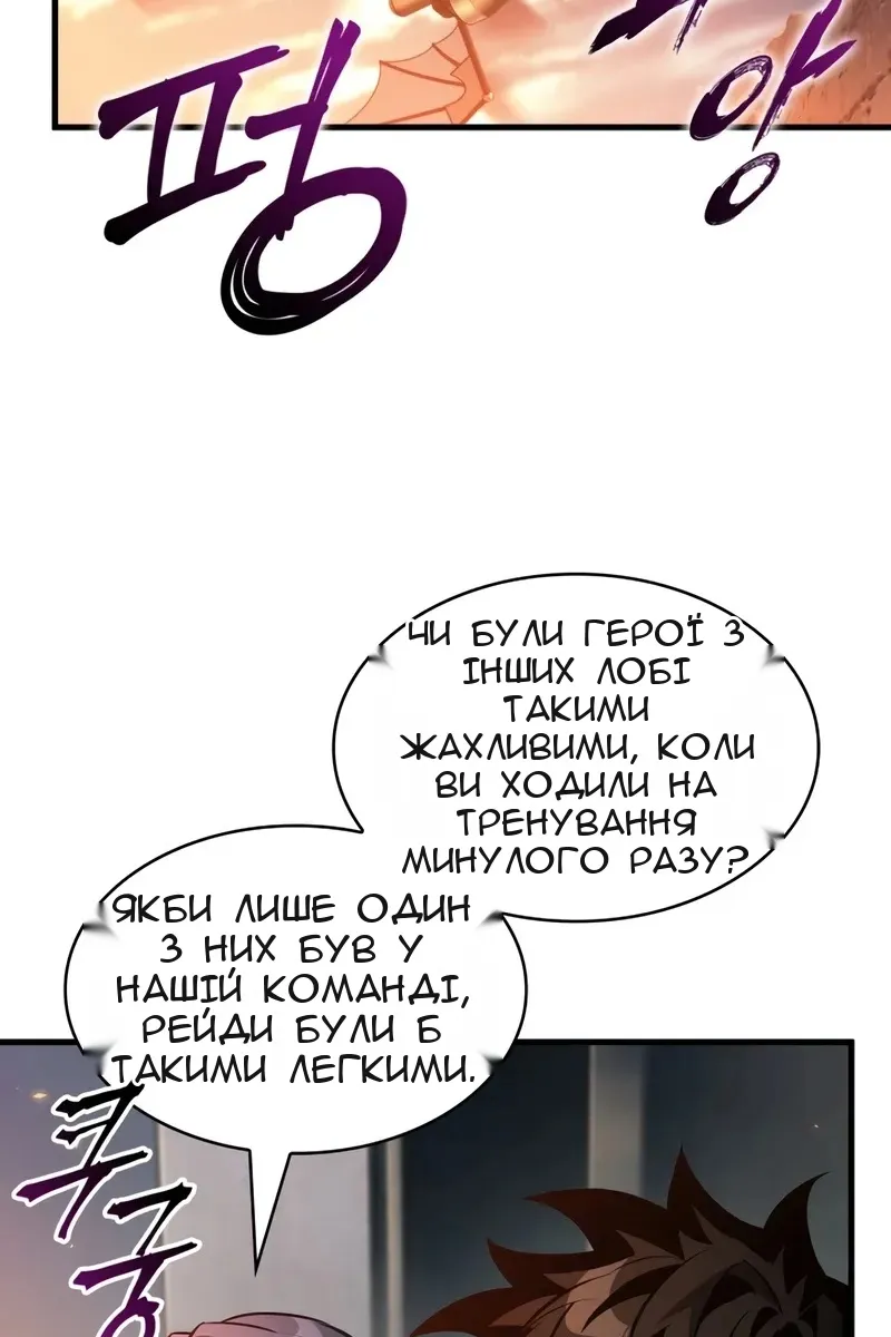 Сторінка 86