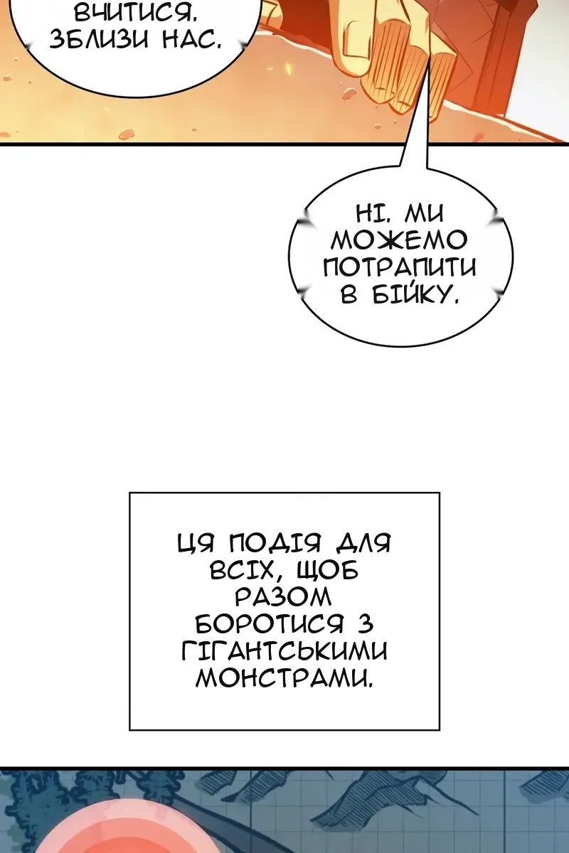 Сторінка 89
