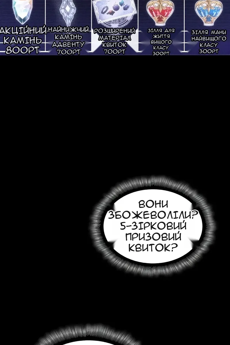 Сторінка 98
