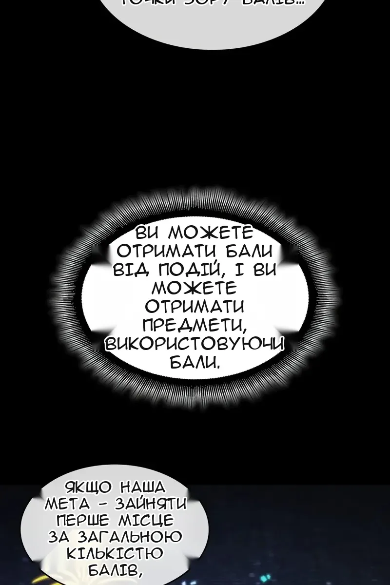 Сторінка 100