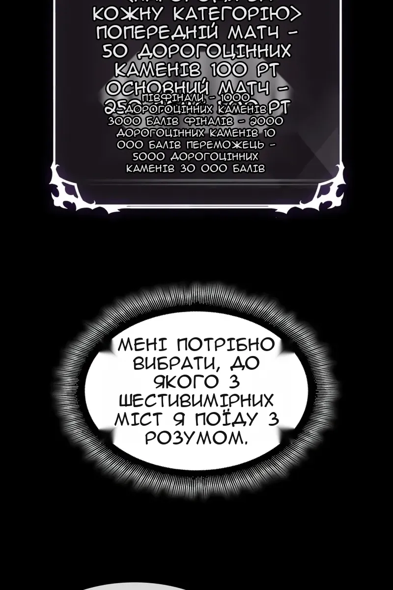 Сторінка 102
