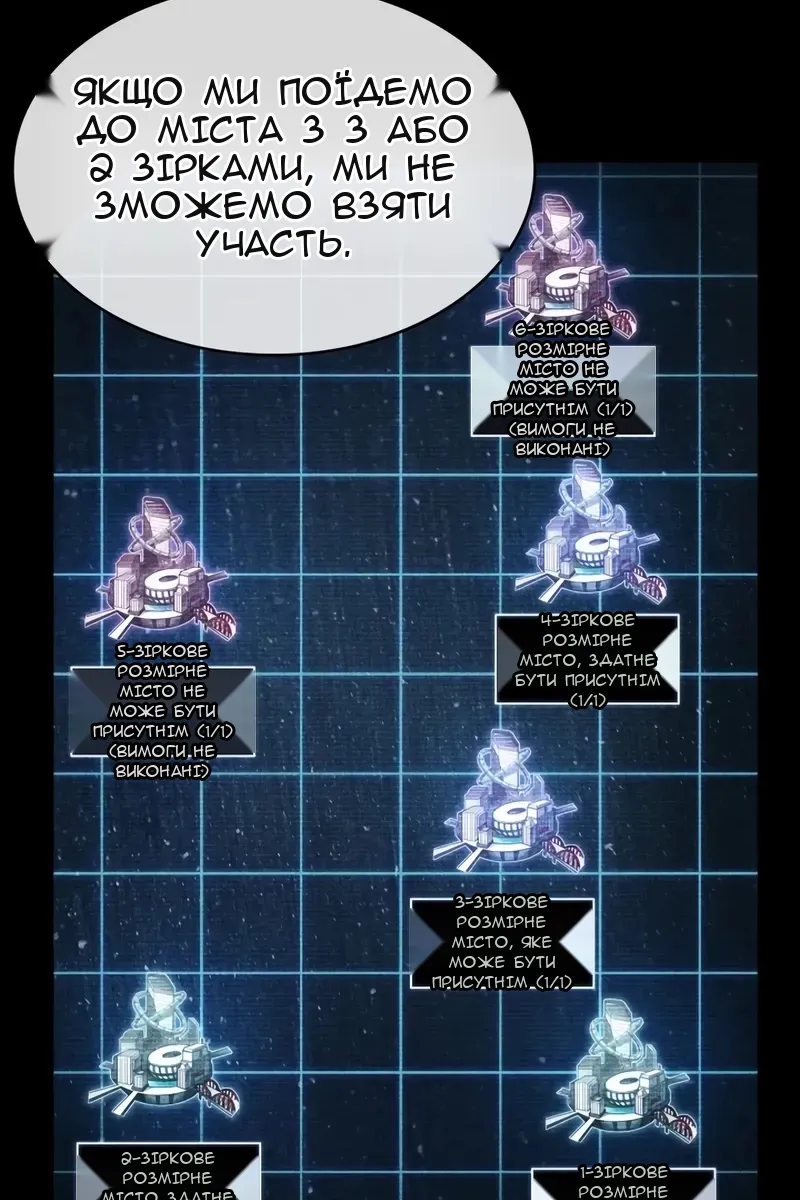 Сторінка 103