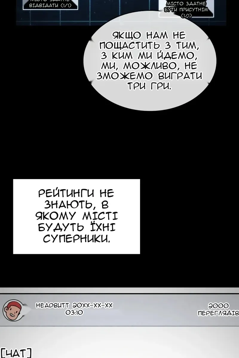 Сторінка 104
