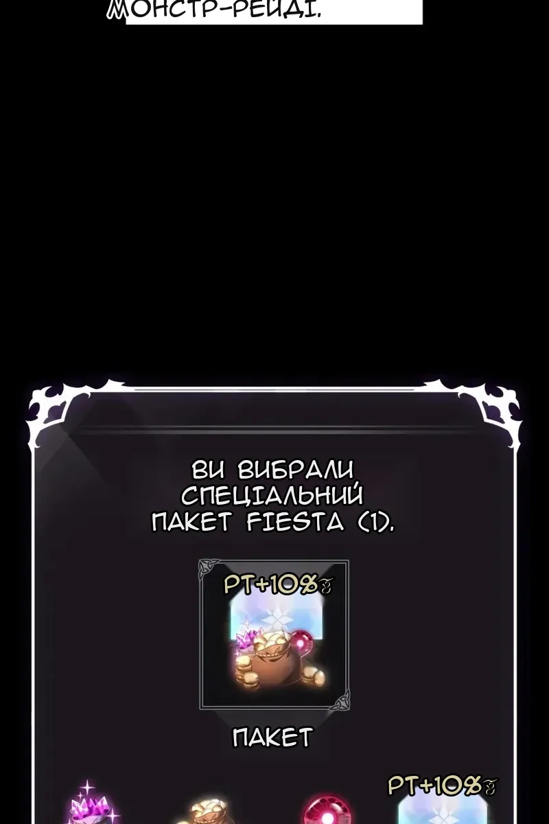 Сторінка 106