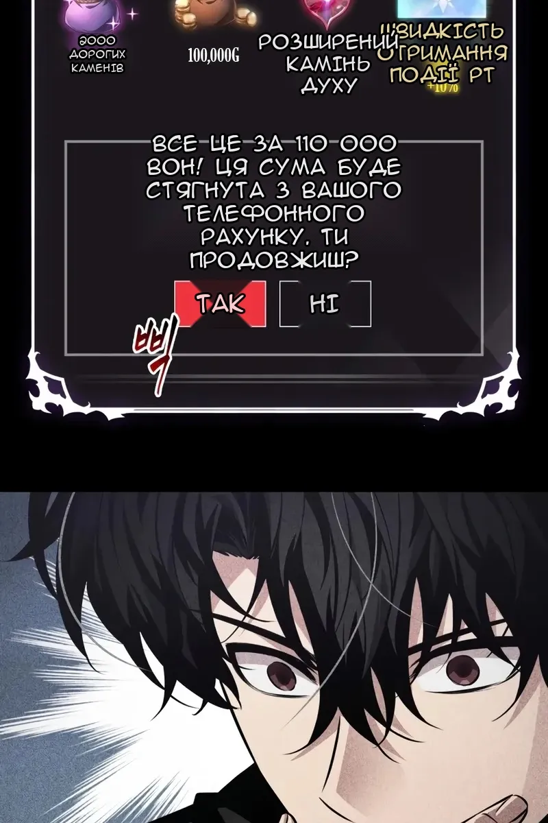 Сторінка 107