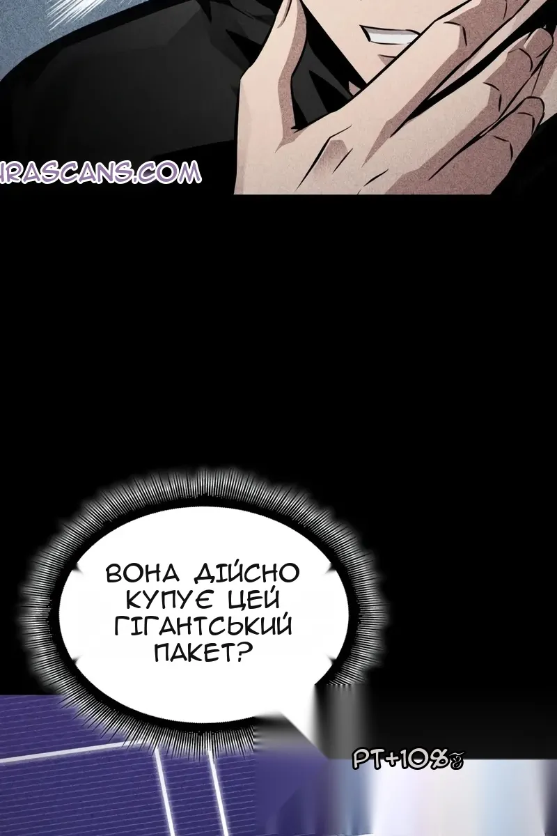 Сторінка 108
