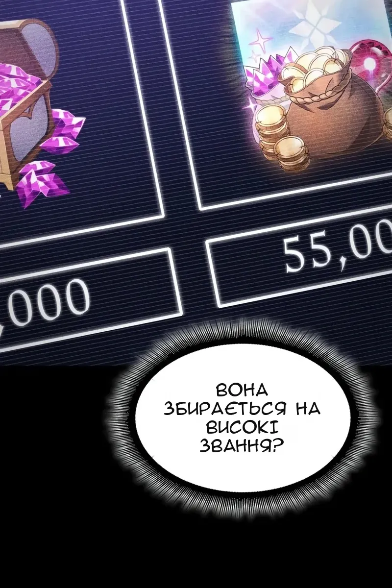 Сторінка 109