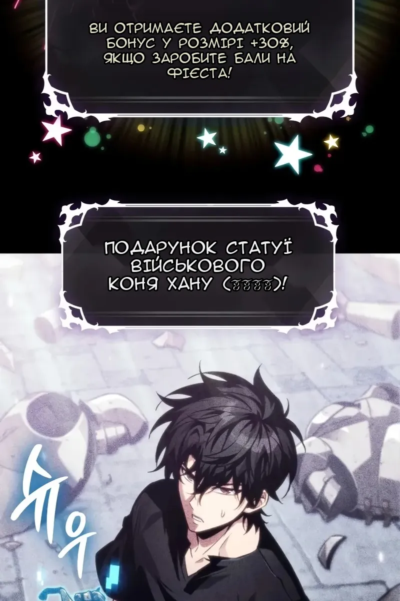 Сторінка 112
