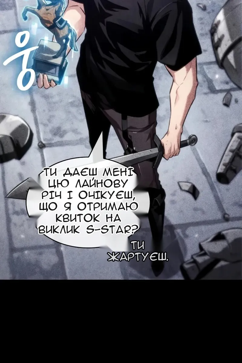 Сторінка 113