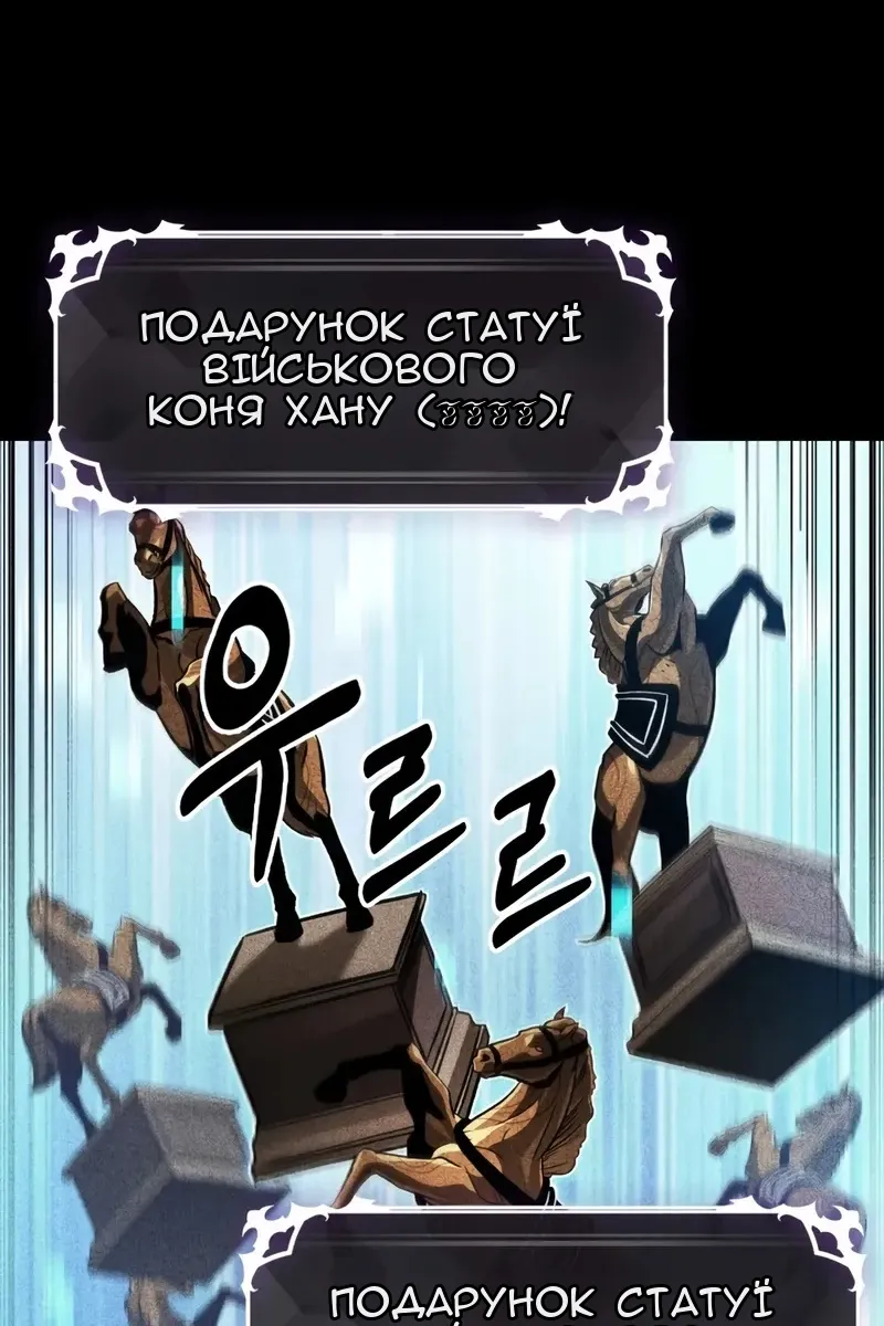 Сторінка 116