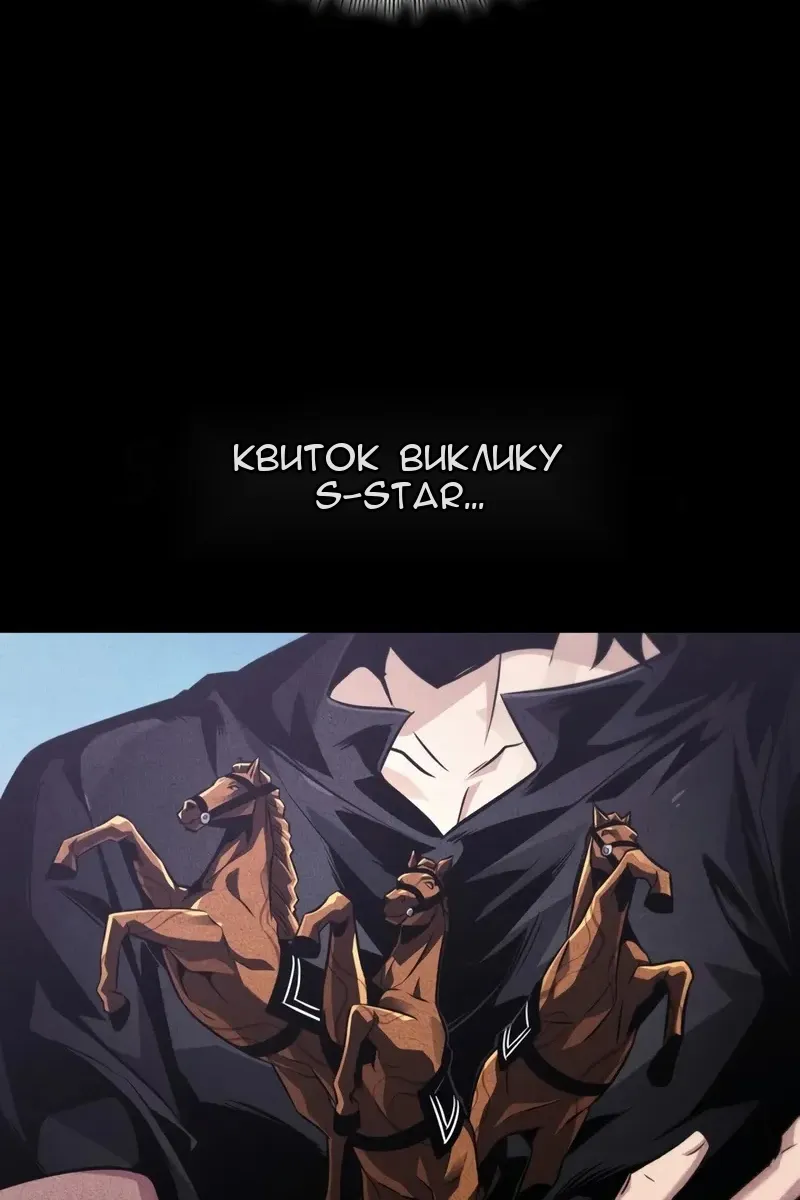 Сторінка 119