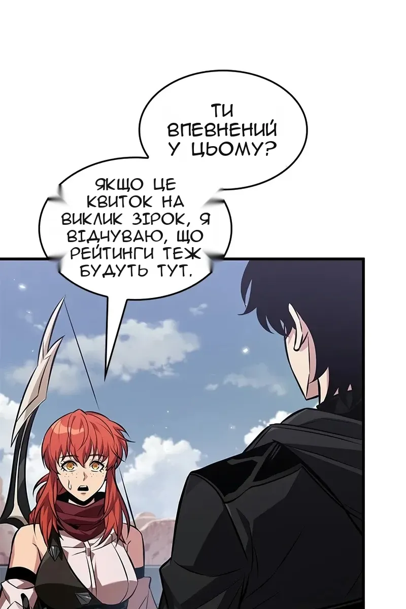 Сторінка 4