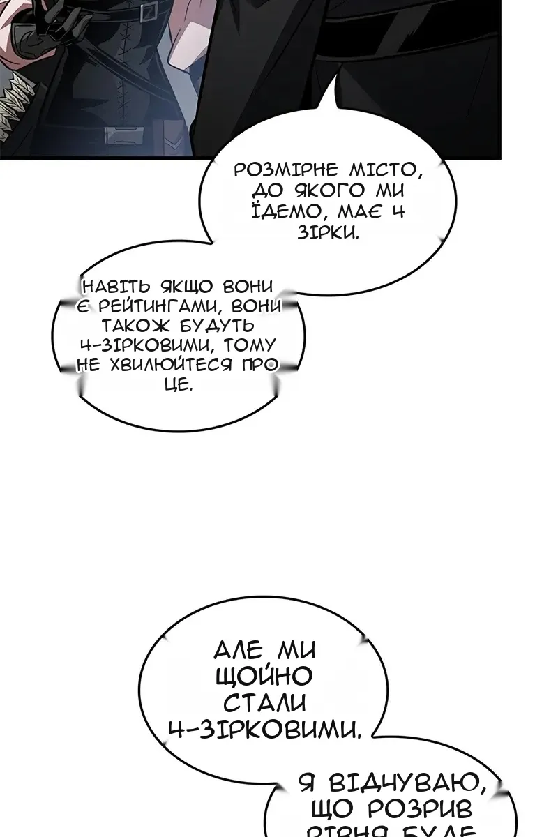 Сторінка 5