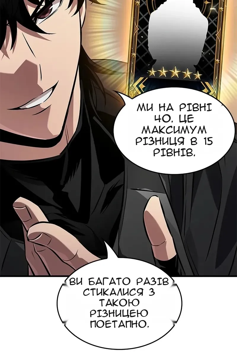 Сторінка 7