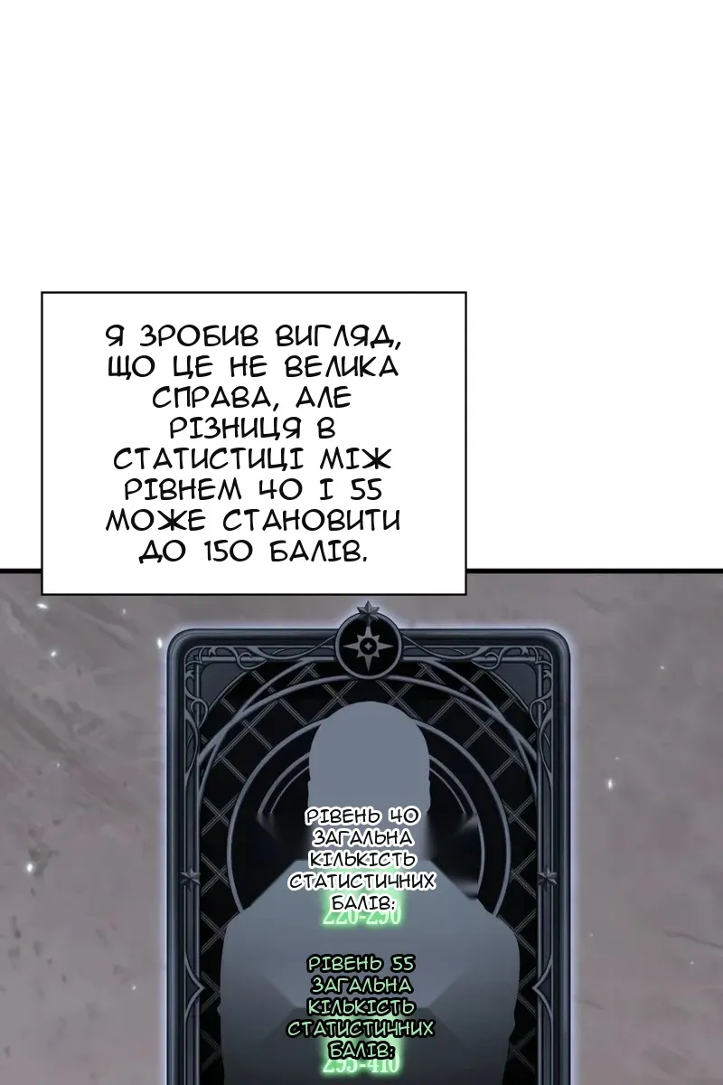 Сторінка 8