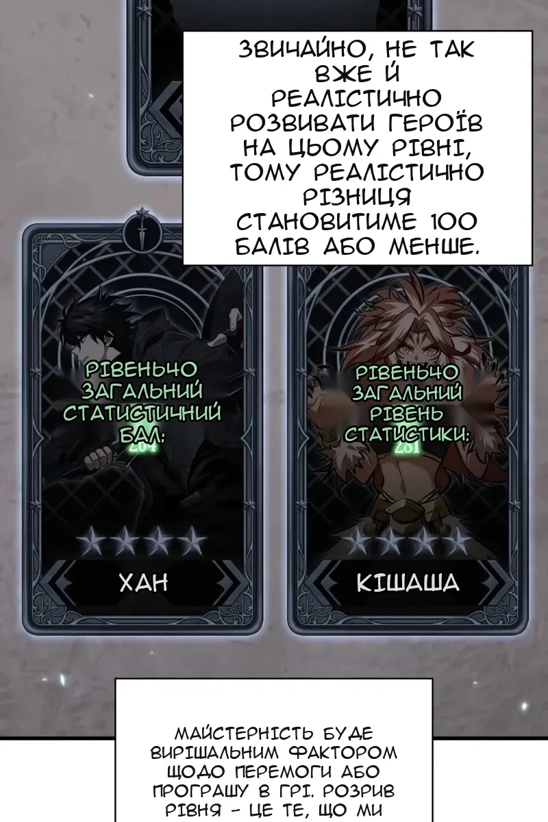 Сторінка 9
