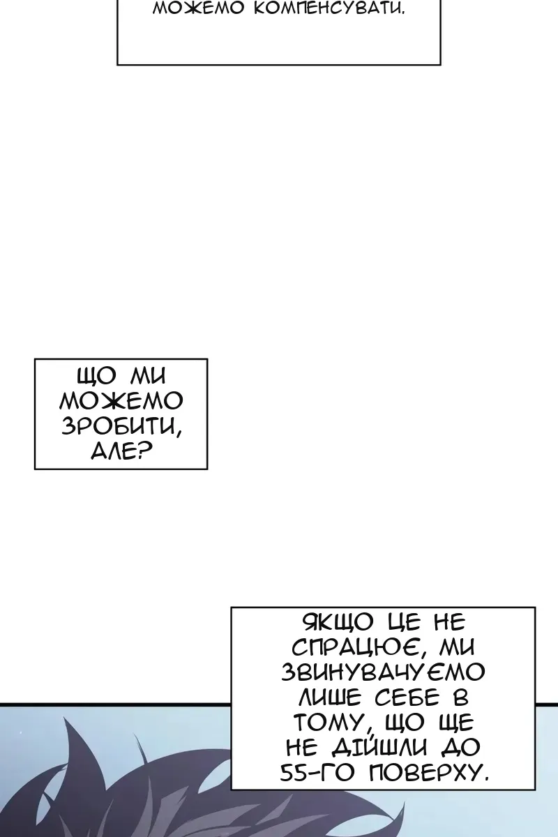 Сторінка 10