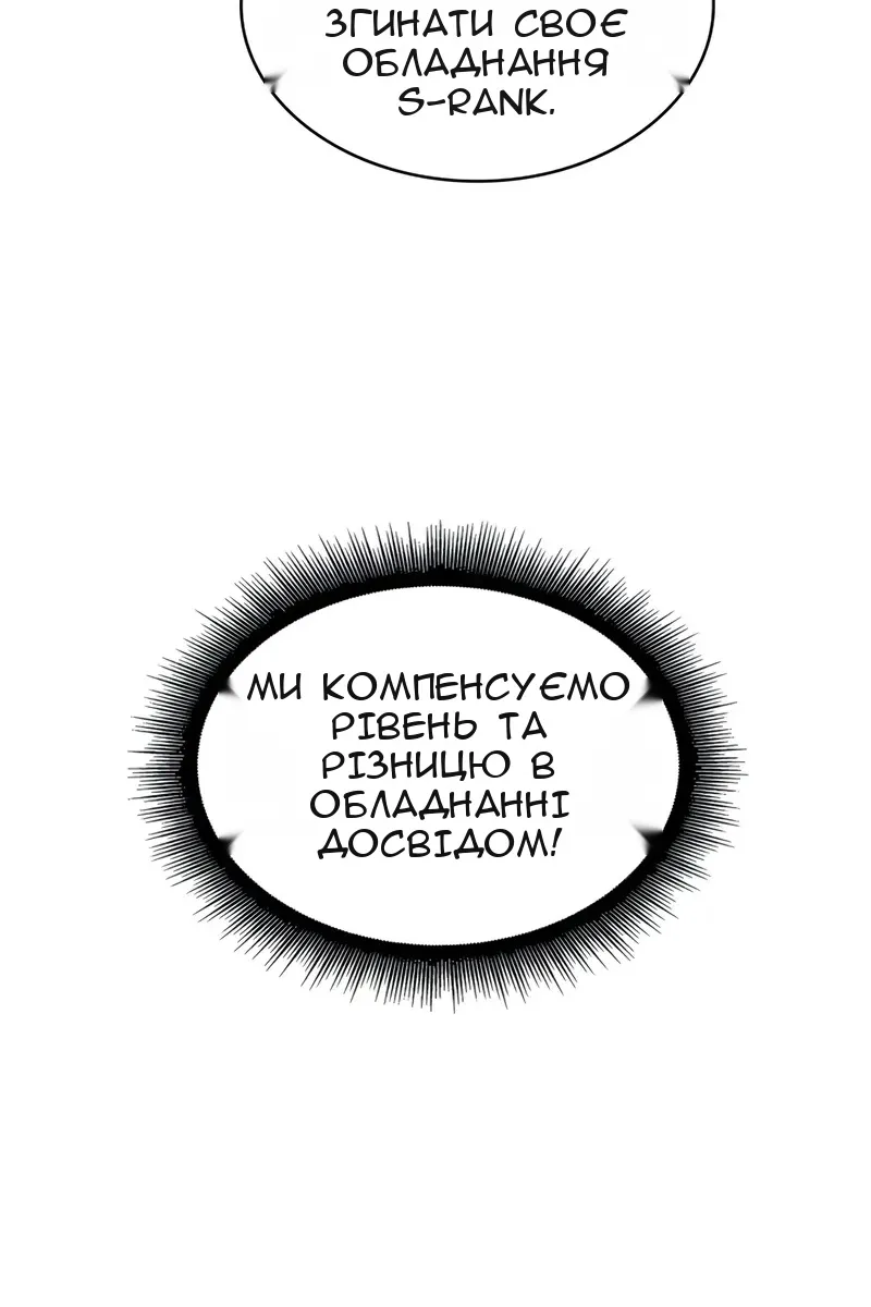 Сторінка 12