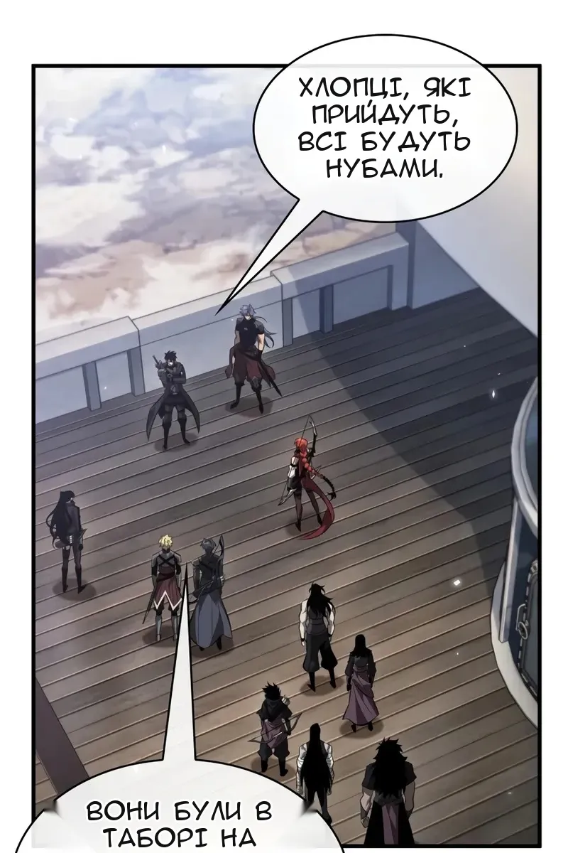 Сторінка 13