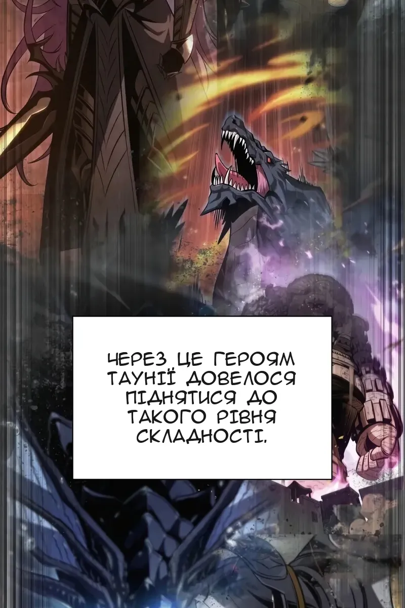 Сторінка 16
