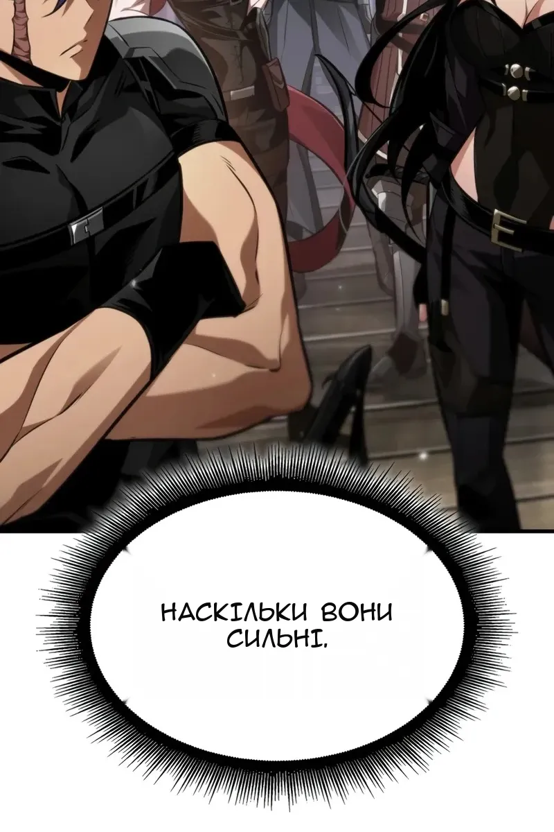 Сторінка 19