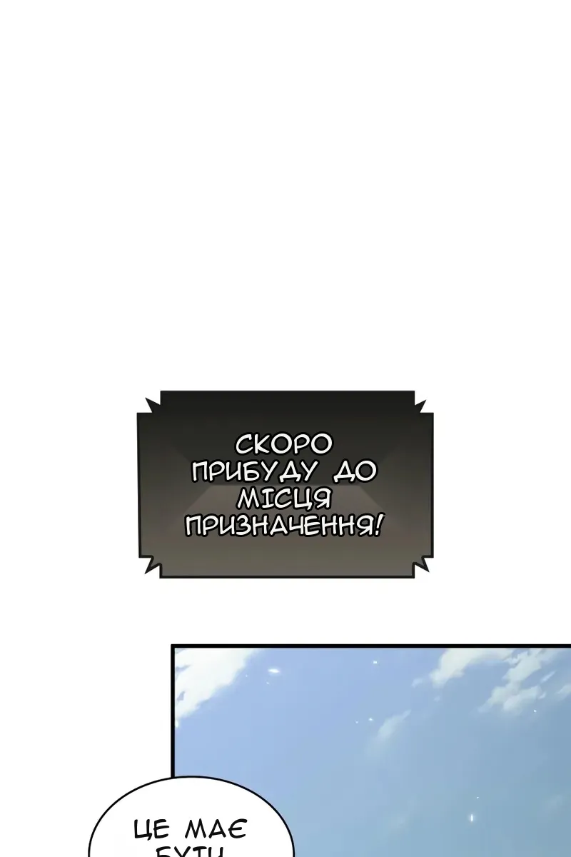Сторінка 20