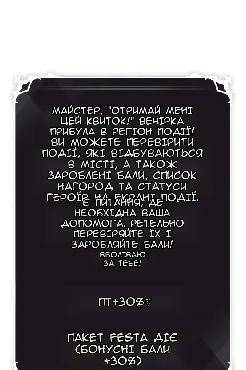 Сторінка 25
