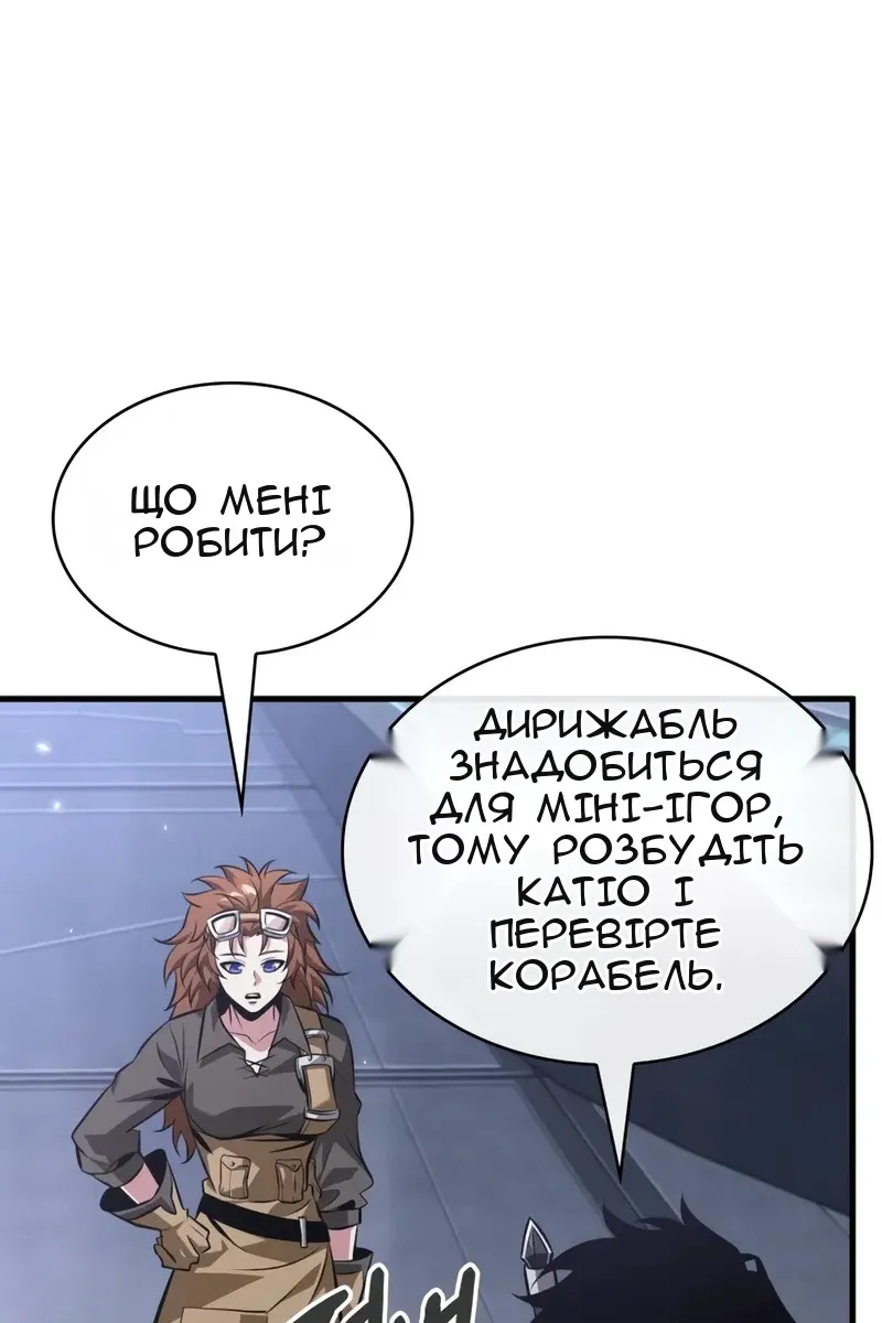 Сторінка 27
