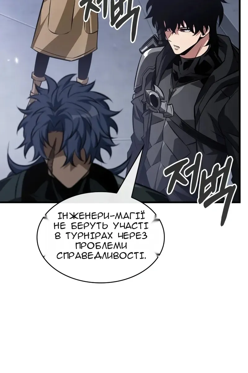 Сторінка 28