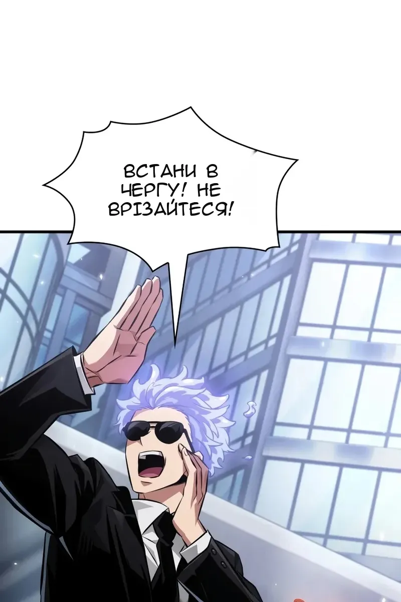 Сторінка 30