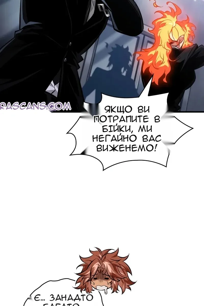 Сторінка 31