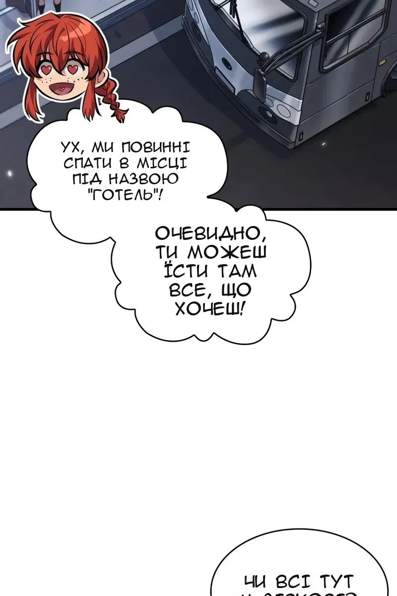 Сторінка 33