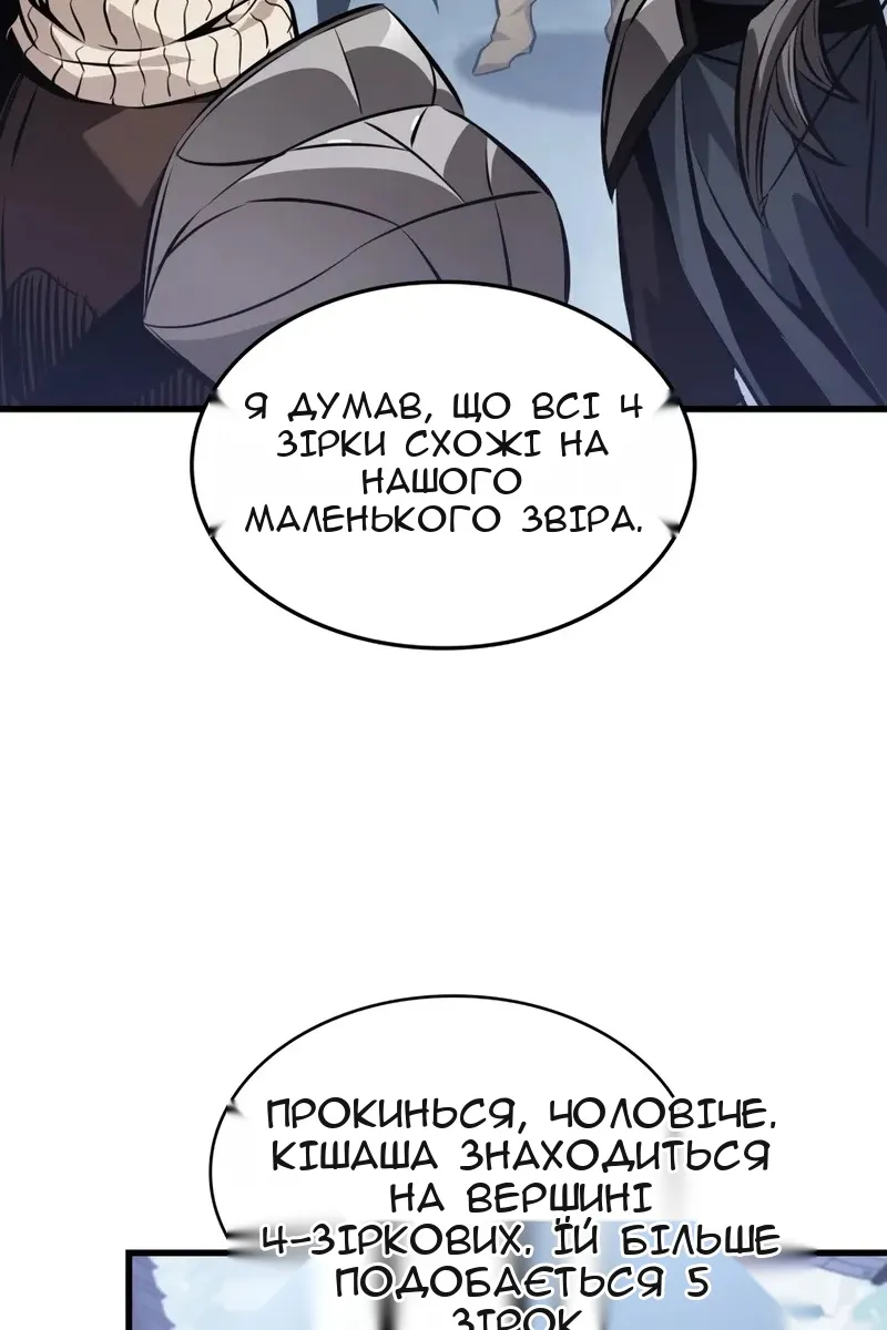Сторінка 36