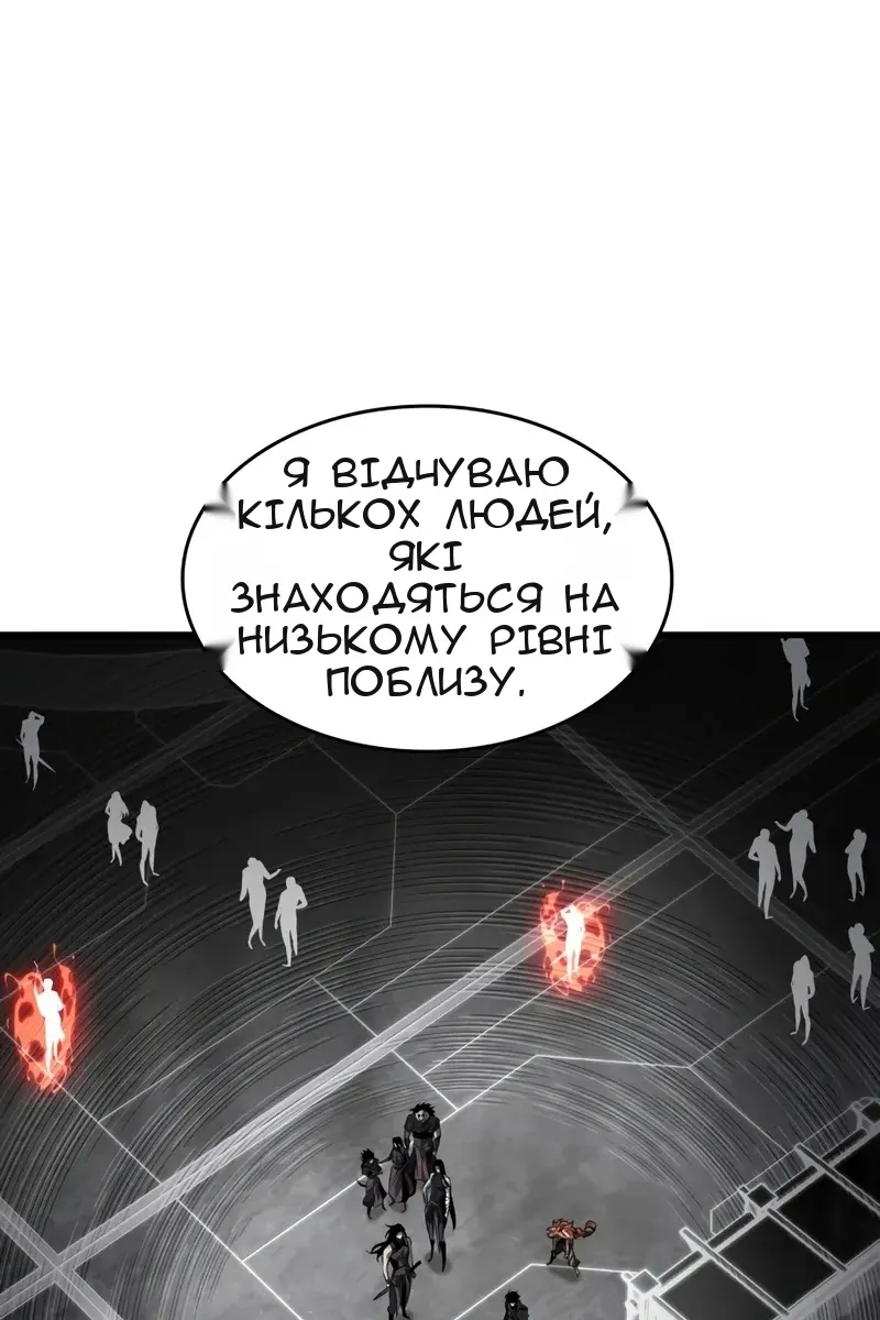 Сторінка 39