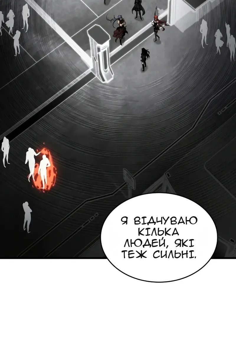 Сторінка 40