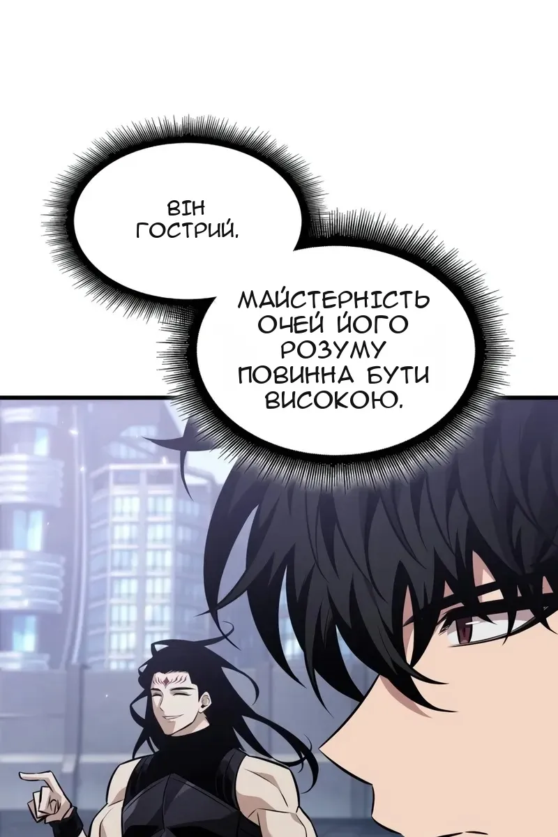 Сторінка 41
