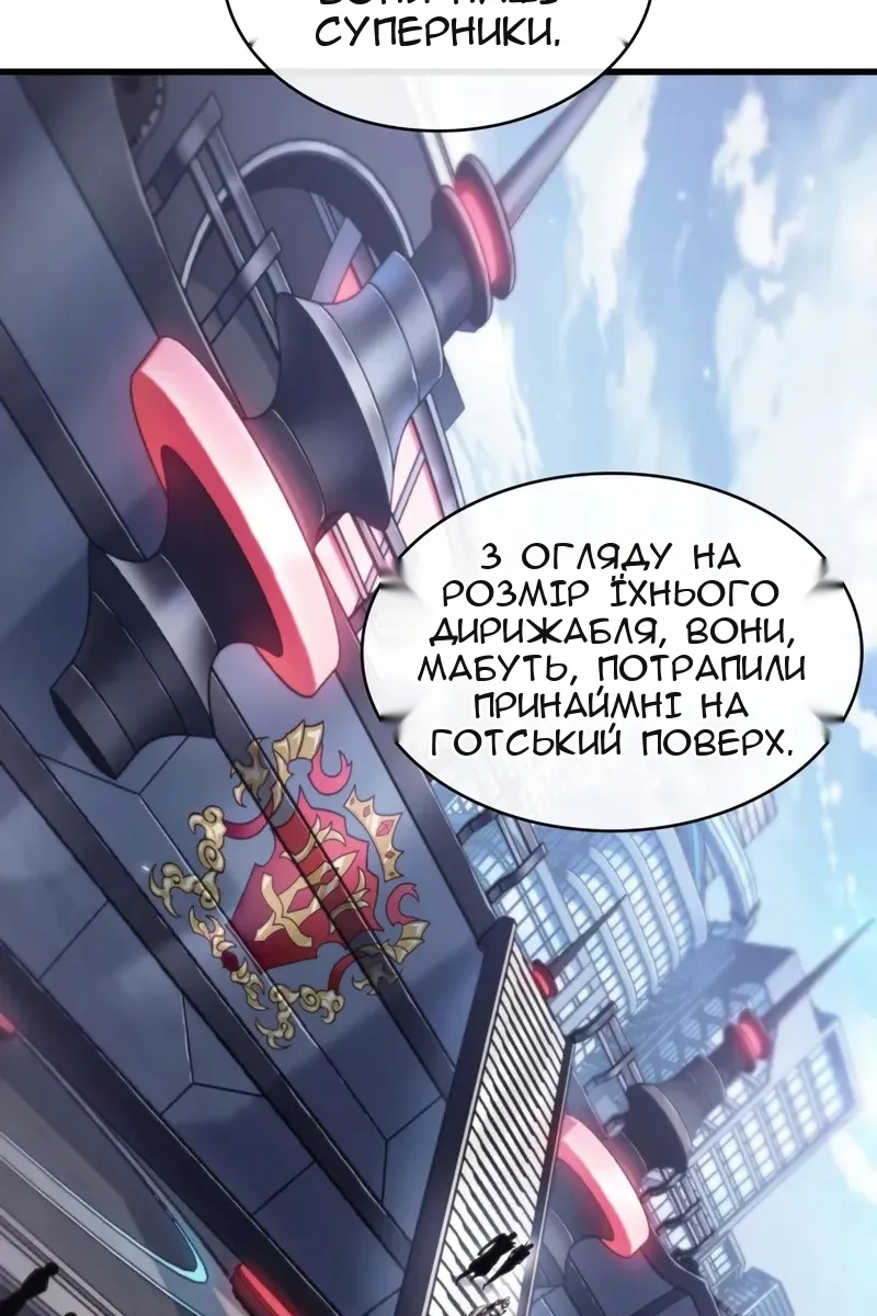 Сторінка 43