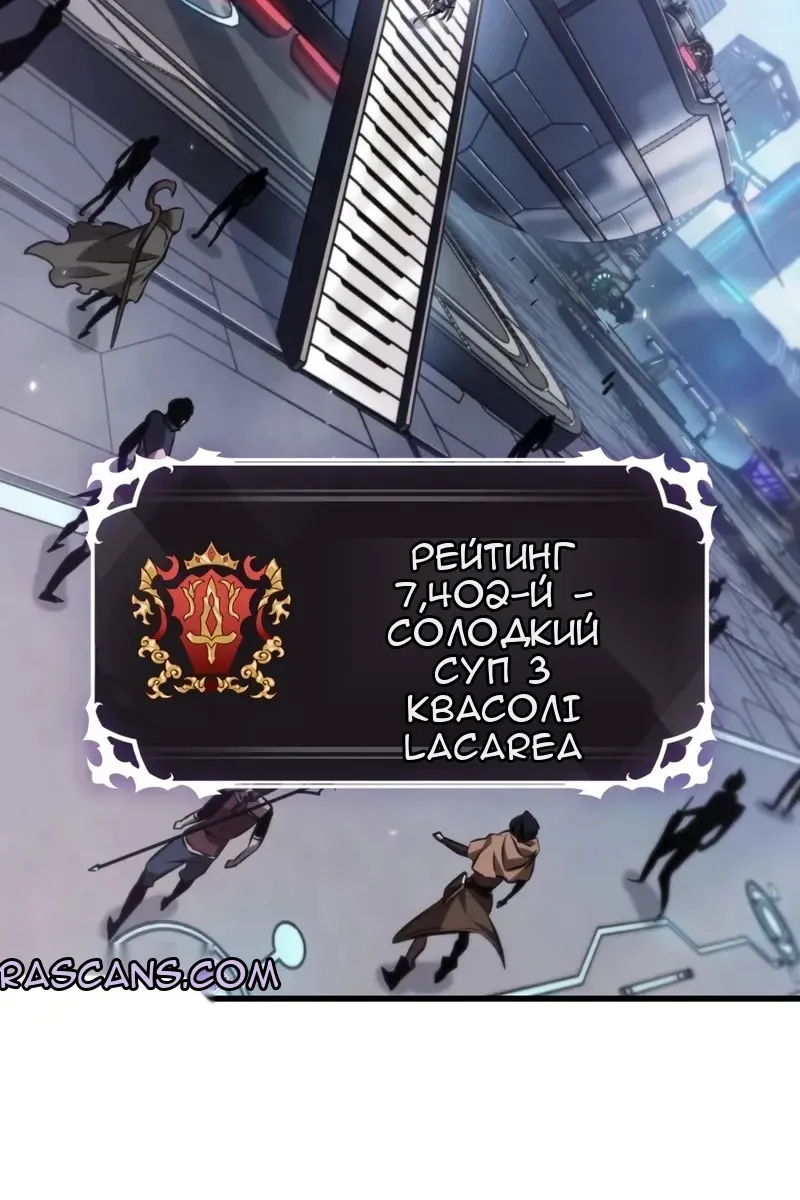 Сторінка 44