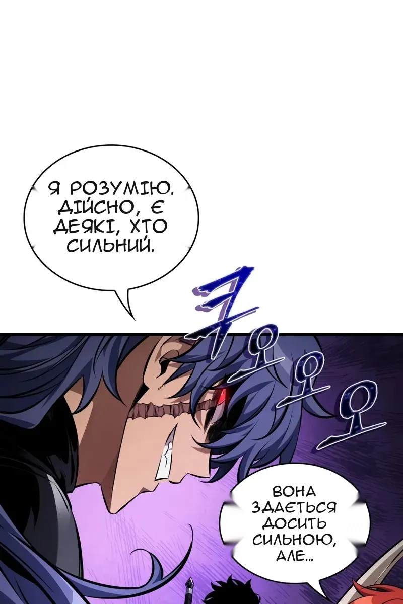 Сторінка 48