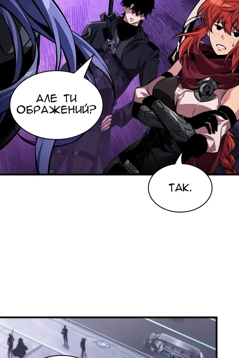 Сторінка 49