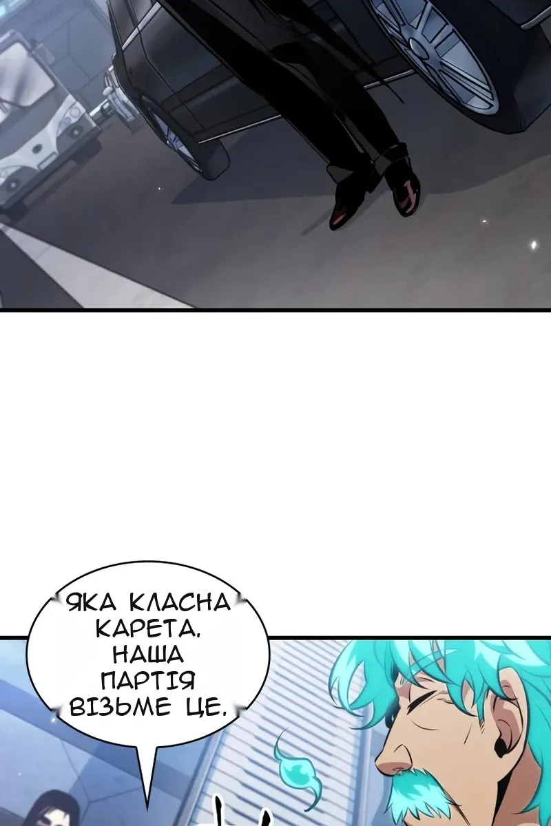 Сторінка 52